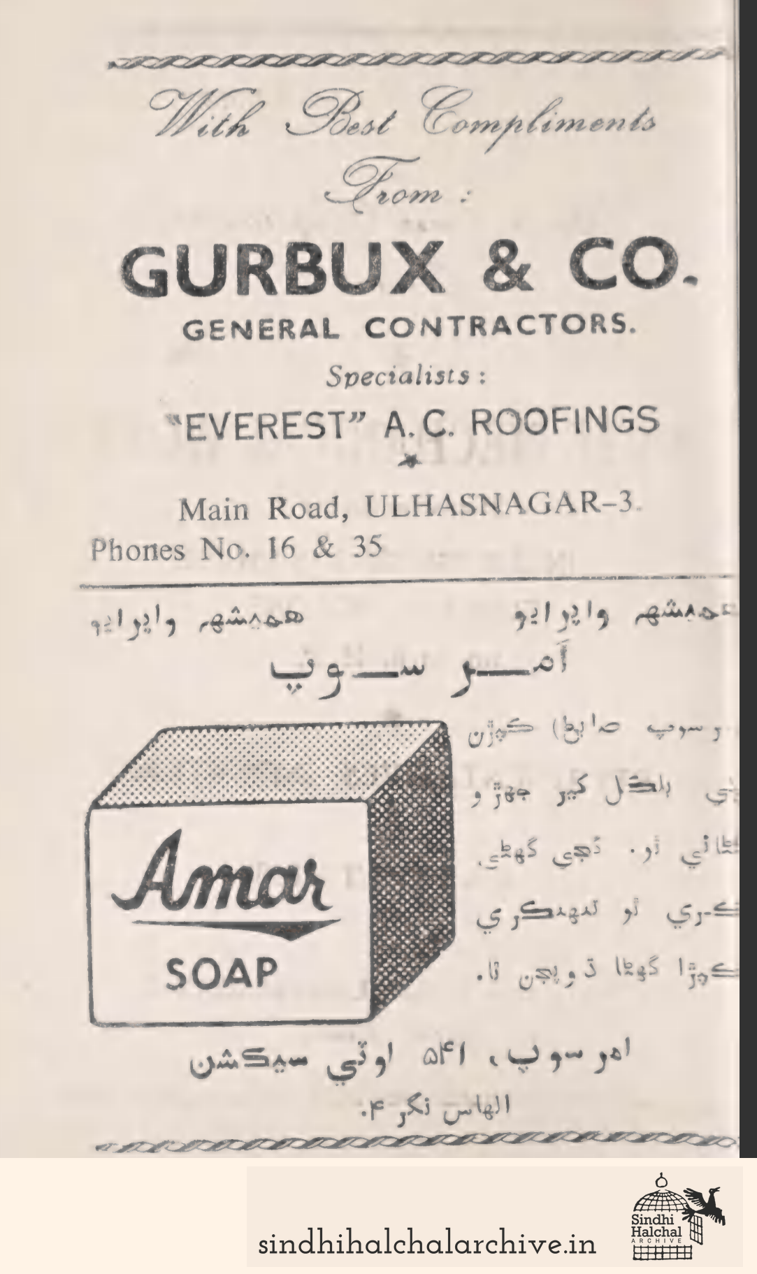 Image of AD GURBUX & CO.